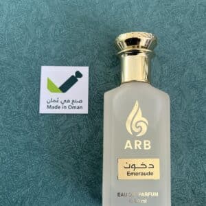 ARB Emeraude